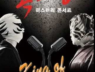 King of Mask Singer