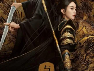 The Legend of ShenLi
