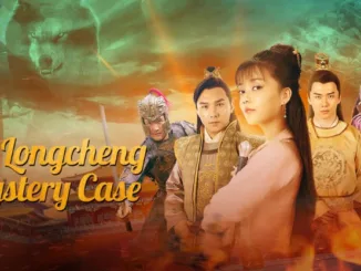 The Longcheng Mystery Case 2024