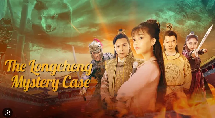 The Longcheng Mystery Case 2024 jpg