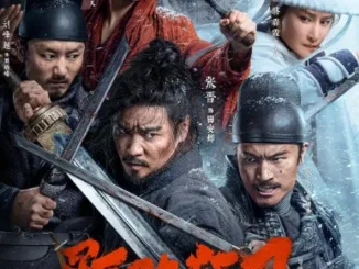 The Wild Blade of Strangers 2024