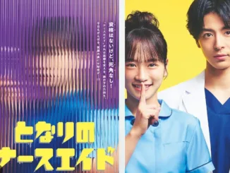 Tonari no Nurse Aide
