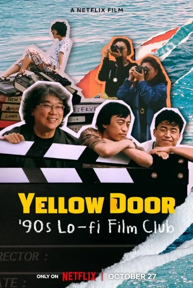 Yellow Door 90s Lo fi Film Club 2023 jpg