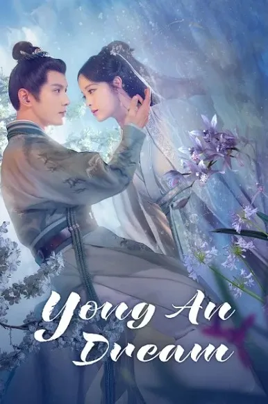 Yongan Dream jpg