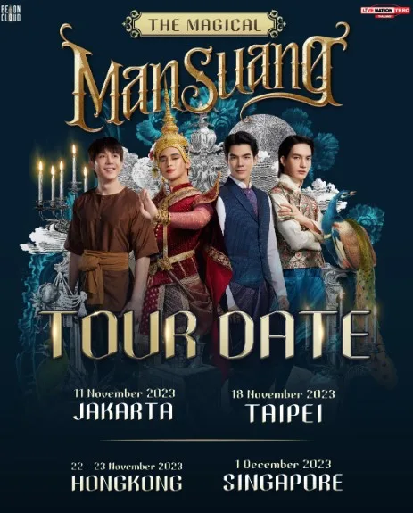 mansuang jpg