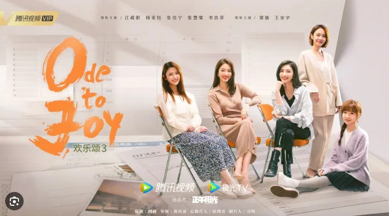 ode to joy jpg
