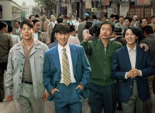 Chief Detective 1958 jpg