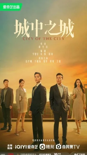 City of the City jpg
