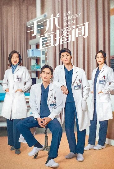 Live Surgery Room jpg