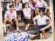 Ploys Yearbook