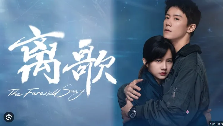 The Farewell Song jpg