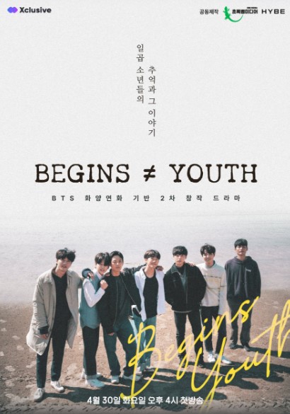 BEGINS ≠ YOUTH