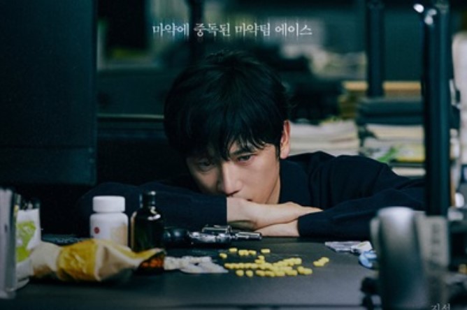 Drama Korea Connection