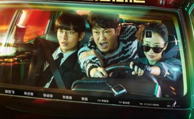 Drama Korea Crash