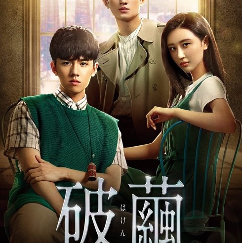 Insect Detective Season 2
