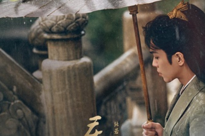Joy of Life Season 2