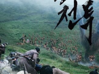 The Battle Roar to Victory 2019
