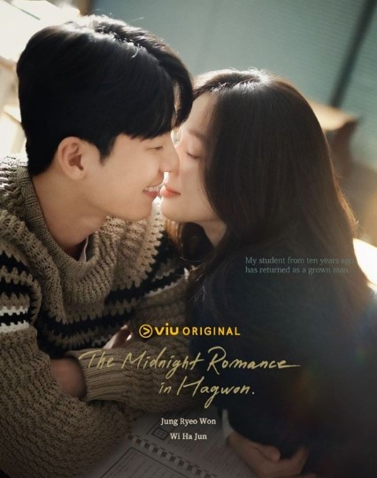 The Midnight Romance in