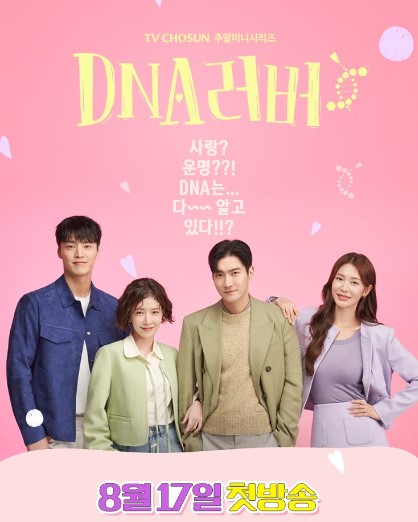 Drama Korea DNA Lover