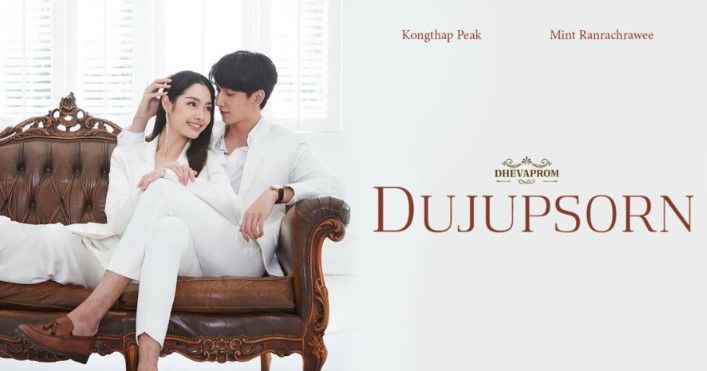 Dhevaprom Dujupsorn