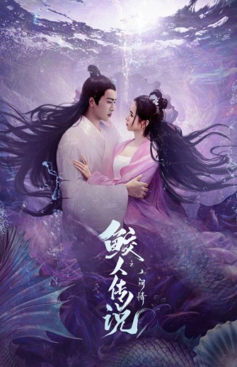 Legend of Mermaid Human Love 2024