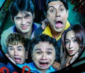Pagpag