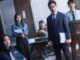 The Auditors