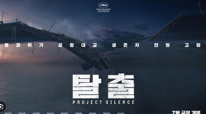 project