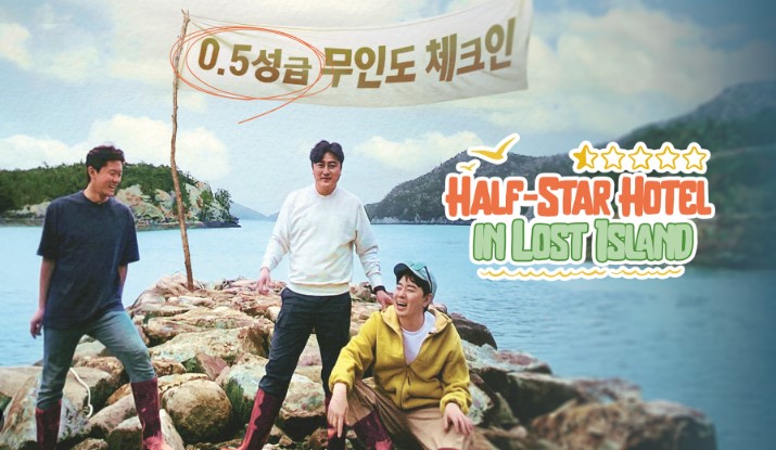 Half Star Hotel in Lost Island