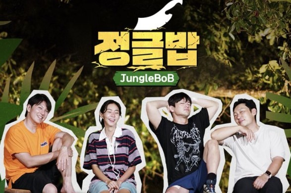 Jungle Bob