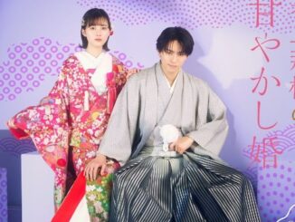 Kahogona Wakadanna sama no Amayakashi Kon 2024