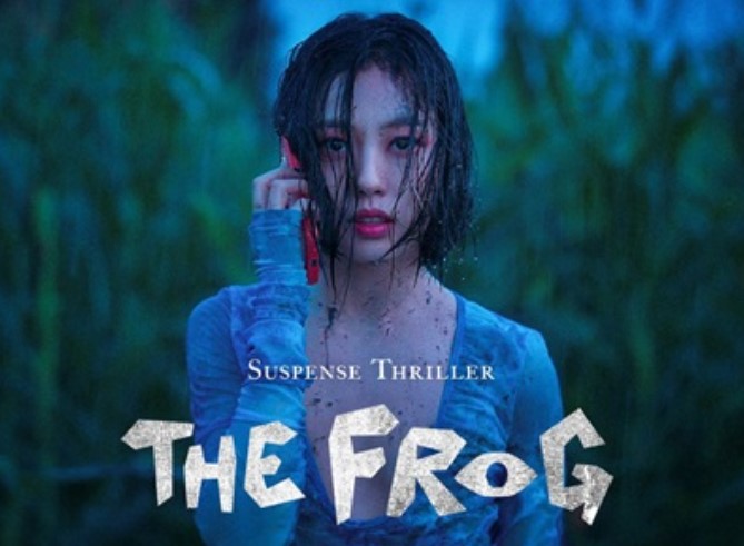The Frog