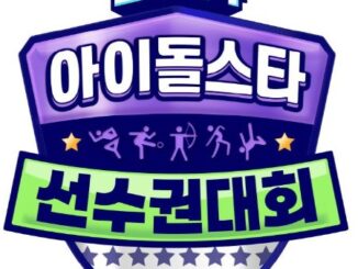 2024 Idol Star Athletics Championships