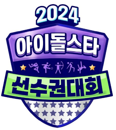 2024 Idol Star Athletics Championships