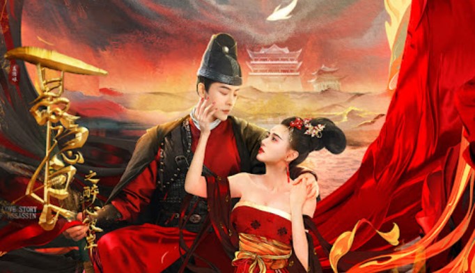 A Love Story of Assassin 2024