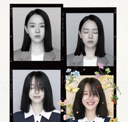Dear Hyeri