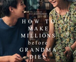 How to Make Millions Before Grandma Dies