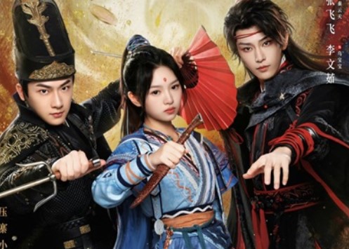 Shao Zhai Zhu Qie Man