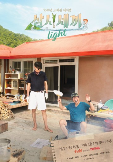 Three Meals a Day Light