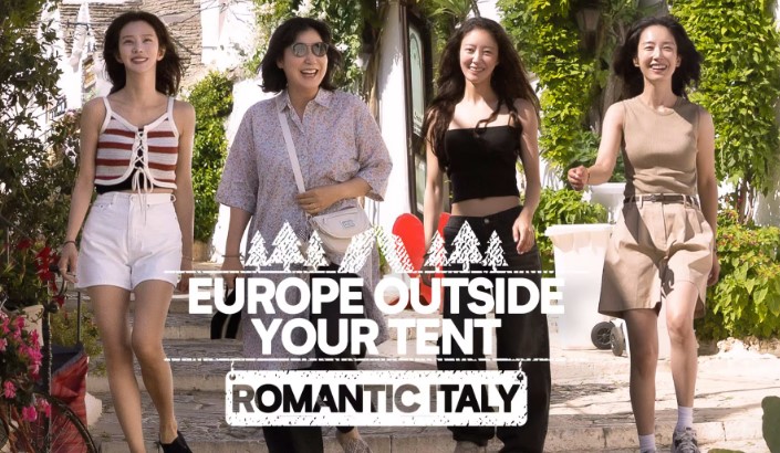 Europe Outside Your Tent Romantic Italy