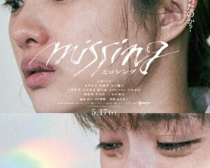 Missing 2024