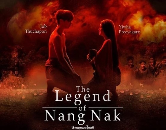 nang nak