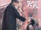 Drama China Smile Code