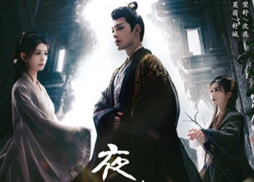 Ye Cheng Fu Zhi Li Sheng