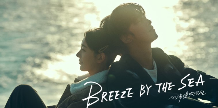 Breeze by the Sea