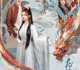 Dragon Walk