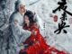Drama China The Night Is Still Young