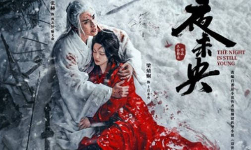 Drama China The Night Is Still Young