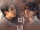 Drama Korea The Witch