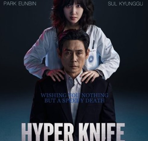 Hyper Knife